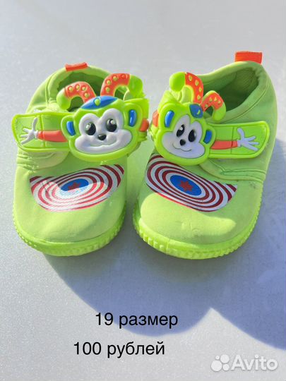 Обувь для девочки