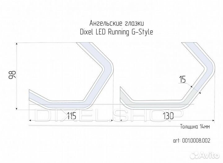 Ангельские глазки LED G-Style Режим дхо/поворотник