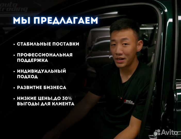 Франшиза с быстрой прибылью