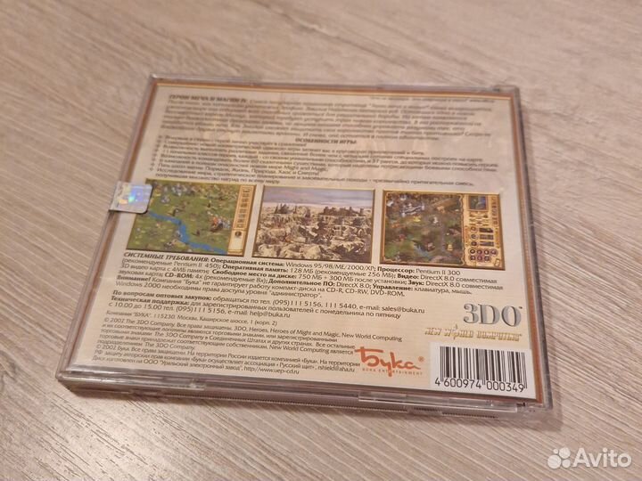 Heroes of might and magic IV