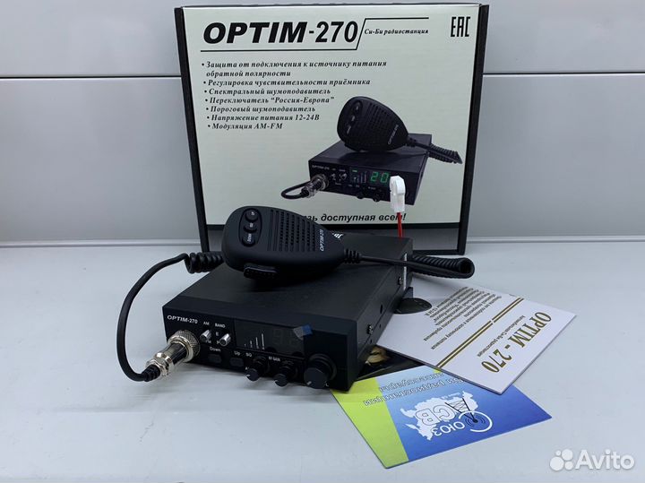 Автомобильная рация Optim-270