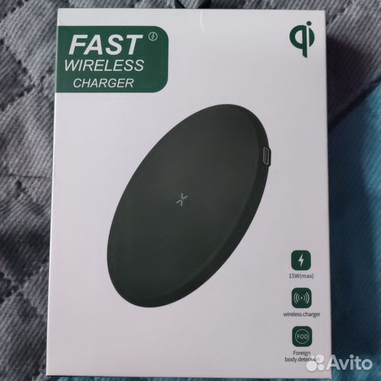 Зарядное устройство