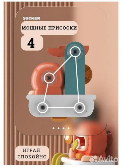 Игровой набор для купания 