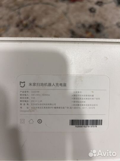 Робот-пылесос Xiaomi Mi Robot Vacuum Cleaner