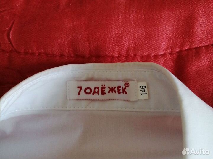 Белая школьная рубашка для девочек