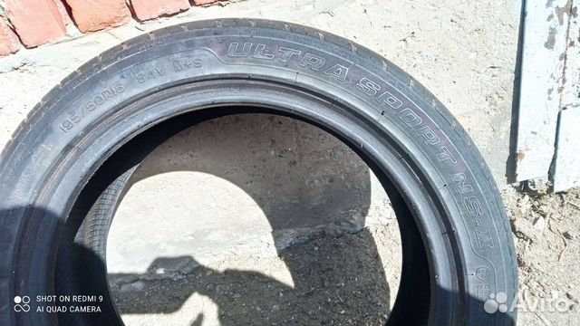 Ultramile UM S5 16/95 R16