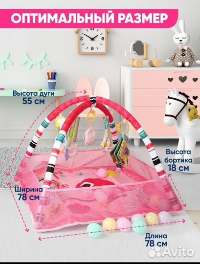 Развивающий коврик