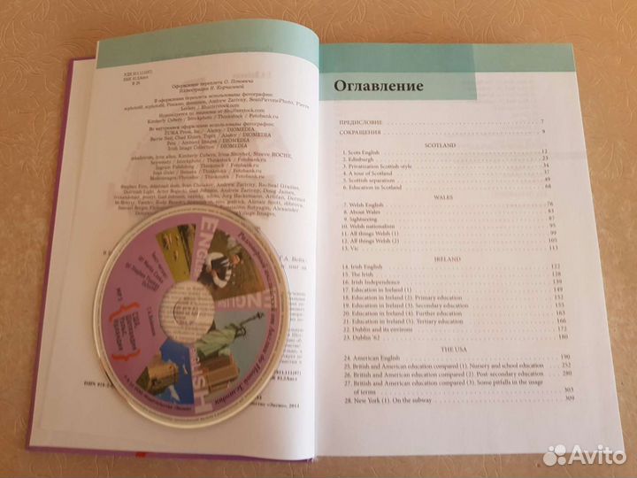 Учебник
