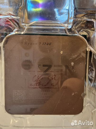 Amd ryzen 7 1700
