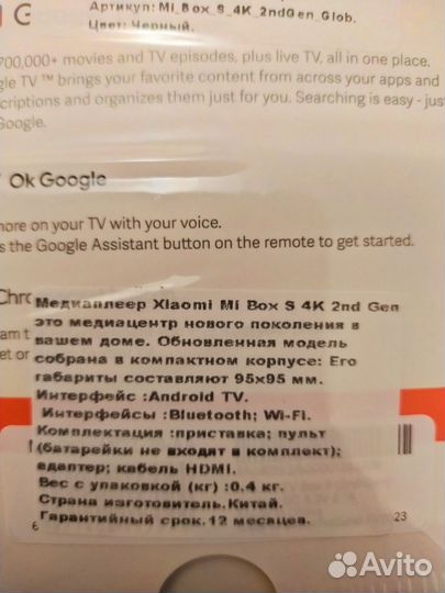 SMART tv приставка xiaomi