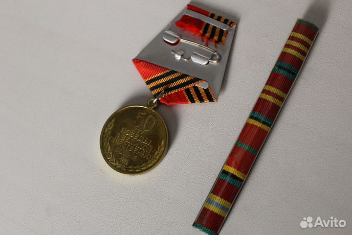 Медаль, жетон