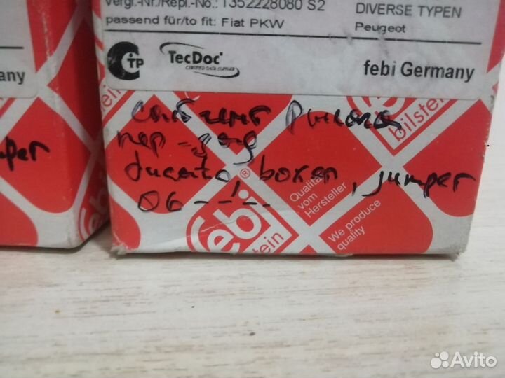 Саленблоки Фиат дукато