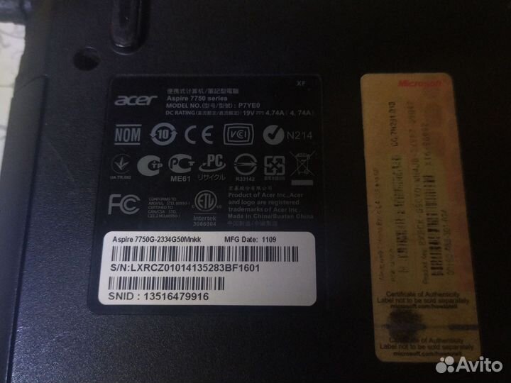 17 дюймовый Acer, core i3, нет изображения