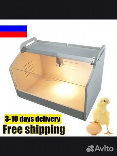 Брудер для цыплят и других птиц