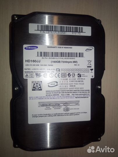 Жесткий диск