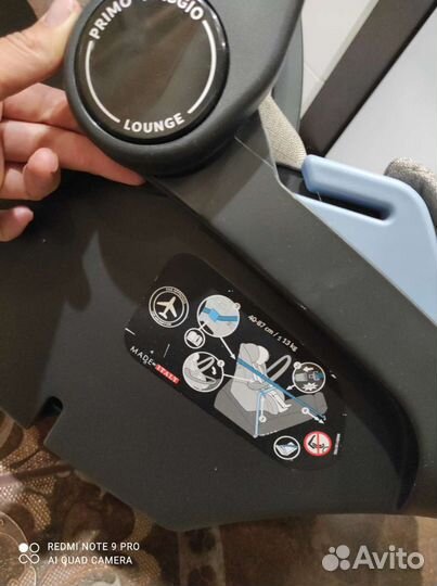 Детское автокресло от 0 до 13