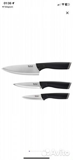 Набор ножей Tefal Essential K2213S75, 3 шт