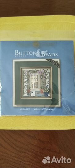 Набор для вышивания бисером