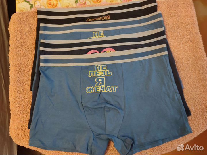 Мужские трусы боксеры новые