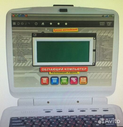 Компьютер обучающий детский с картой памяти