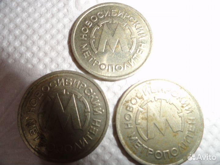Жетоны на метро Новосибирск и Москва