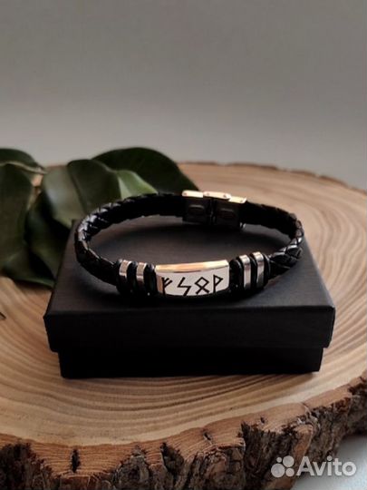Рунический мужской браслет на удачу и процветание