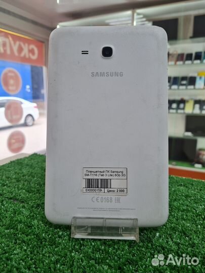 Samsung Galaxy Tab 3 lite (Гарантия)