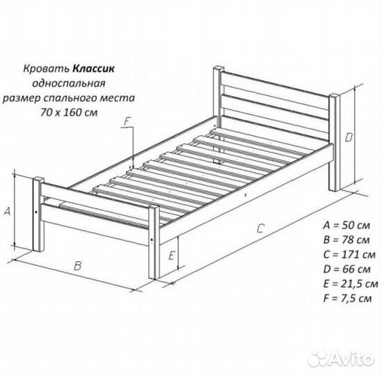 Кровать подростковая Матрас