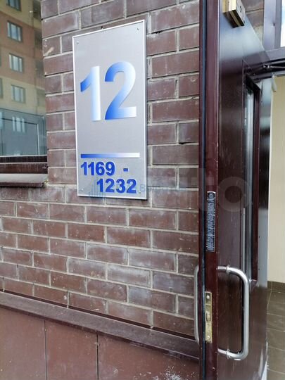 3-к. квартира, 82,5 м², 2/16 эт.