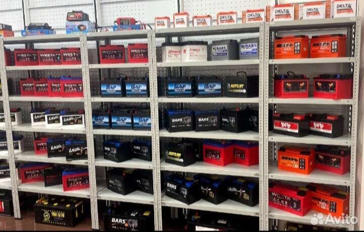 Аккумулятор на автомобиль energy one 190ач