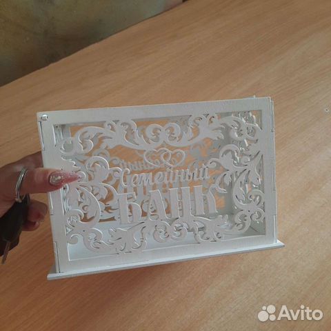 Свадебные шарики, плакат, семейный банк