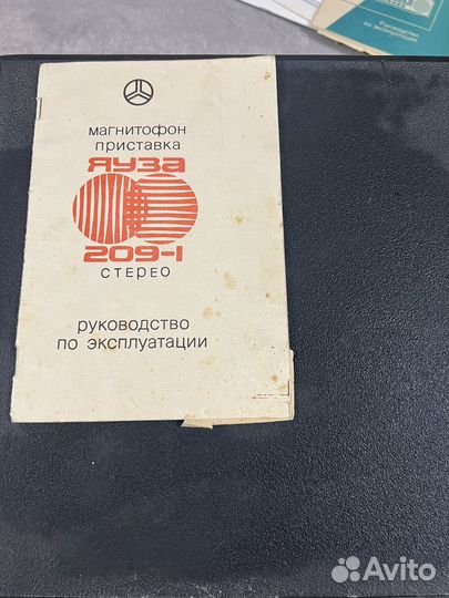 Катушечный магнитофон яуза