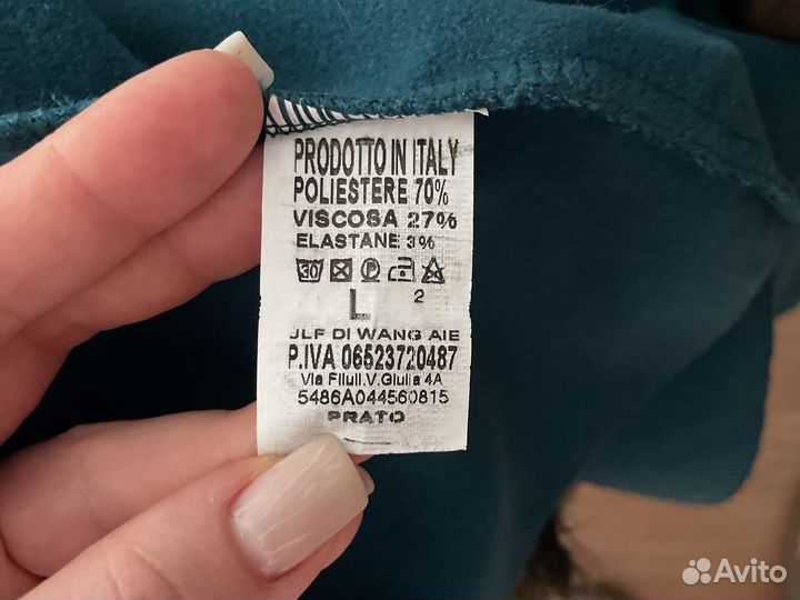 Пальто женское