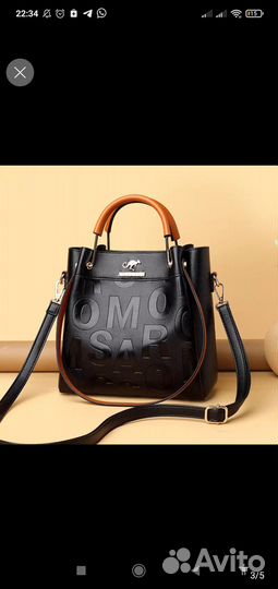 Сумка женская