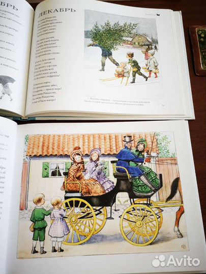 Книги Эльзы Бесков