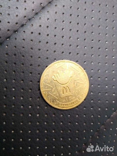 Юбилейный жетон Макдональдс