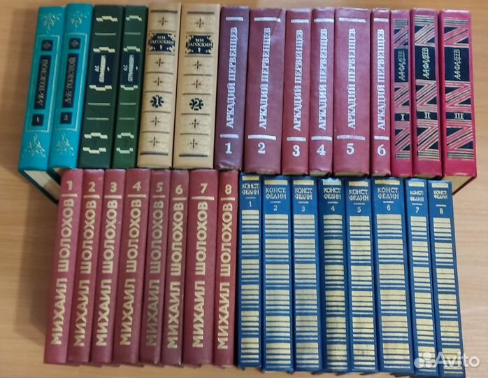 Собрания сочинений русских советских писателей