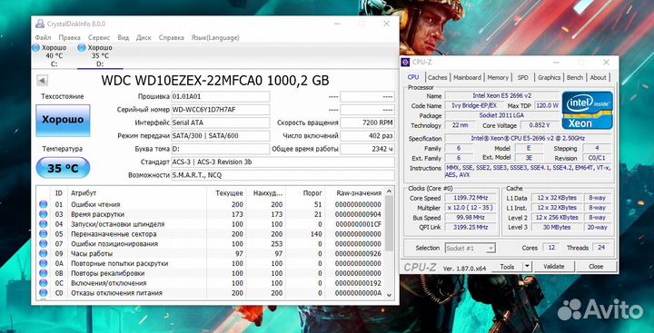 Системный блок на Xeon E5-2696 V2 + GTX 1080TI
