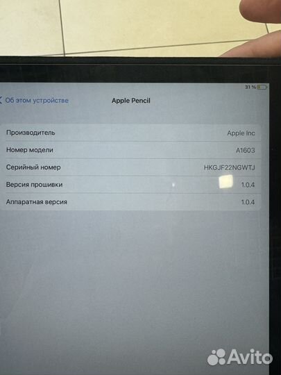 Стилус apple pencil 1