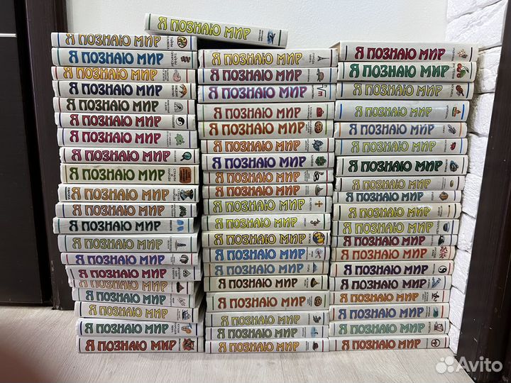 Детская энциклопедия. 59 книг 