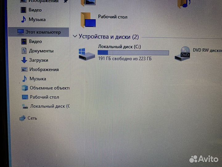 Ноутбук Acer 17.3
