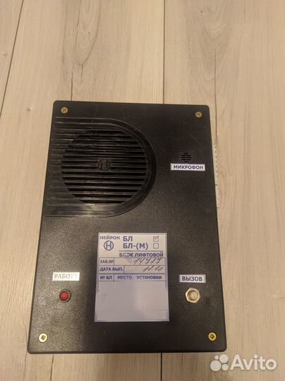 Блоки лифтовые