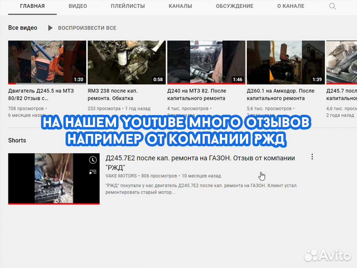 Двигатель А-41 с кап ремонта/ Гарантия