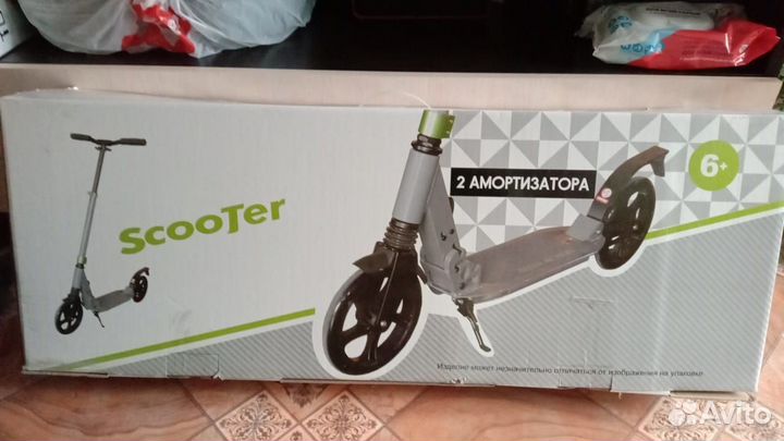 Самокат детский двухколесный бу