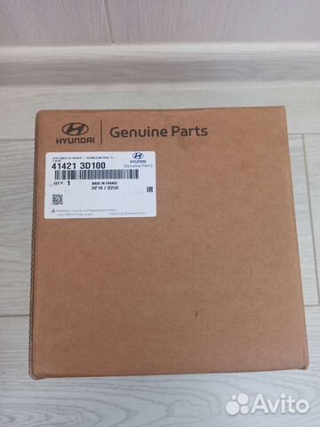 Выжимной подшипник Hyundai Creta 1.6