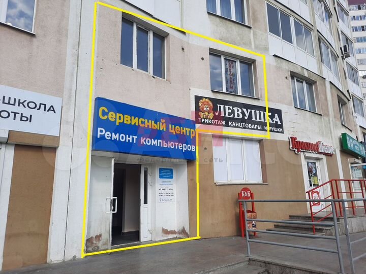 Продается помещение 192 кв.м