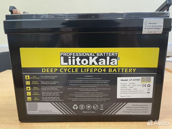 Аккумуляторы lifepo4 24V 100A