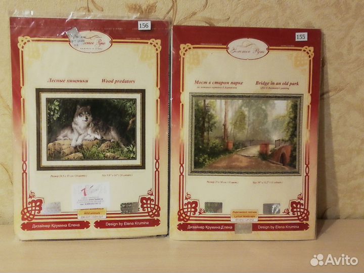 Наборы для вышивания. Лот