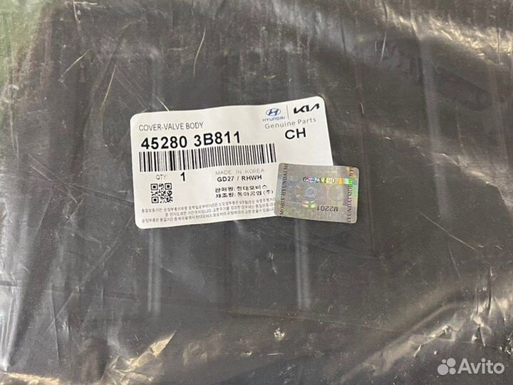 Крышка Поддон АКПП Tucson Accent Elantra Carens