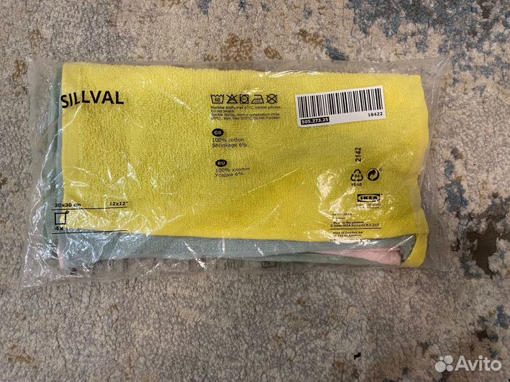 Полотенце IKEA силлвал